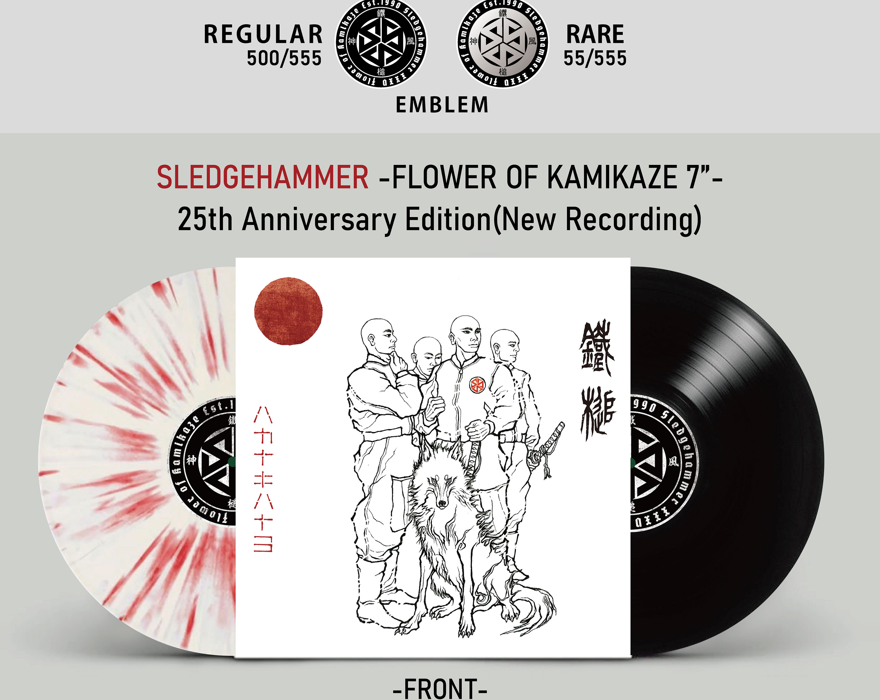 Sledgehammer - Flower of Kamikaze - 25 Years EP