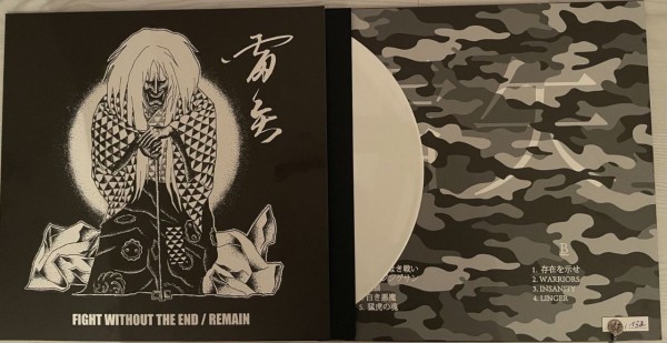 Raiya - Fight without the end/remain - LP