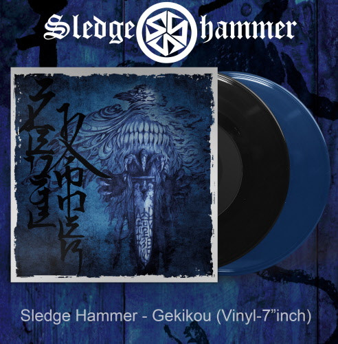 Sledge Hammer - Gekikou EP